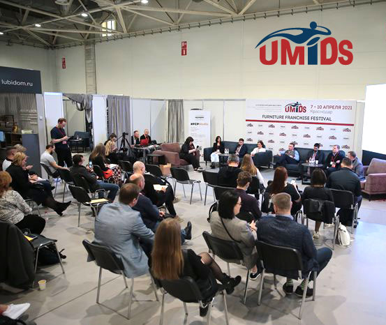 С 6 по 9 апреля 2022 года в Краснодаре пройдет выставка UMIDS